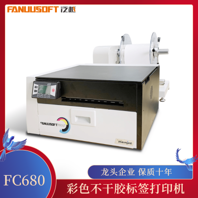 彩色二维码标签打印机 泛越FANUUSOFT FC680不干胶标签打印机