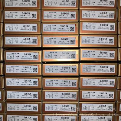 NSK 专用轴承17TAC47CSUHPN7C品牌直销