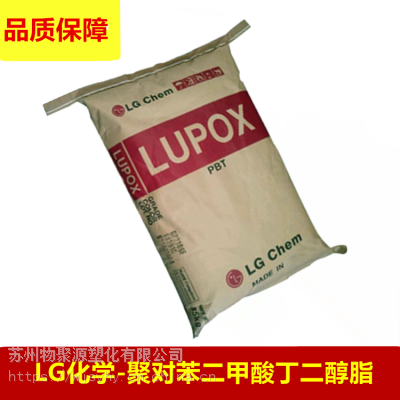 PBT韩国LG化学GP2150注射成型玻纤增强15%汽车连接器领域应用