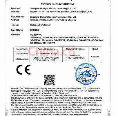 隔离变压器CE认证