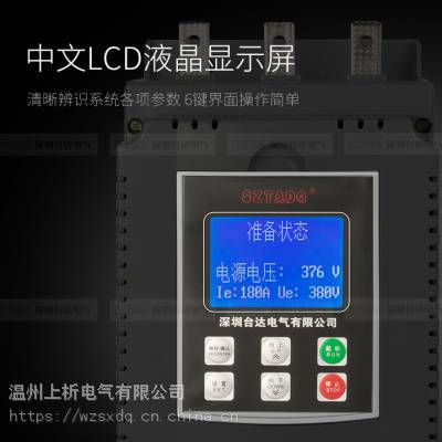 台达触摸屏7寸人机界面DOP-107CV/107BV/103BQ/110CS/110IS/112WX