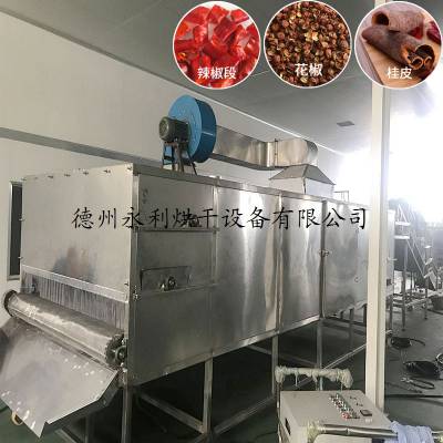辣椒段烘干机 多层全不锈钢食品烘干机械 勇利定制加工