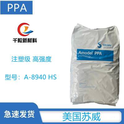 PPAA-8940 HS 40% ǿ עܼ ǿ ˮ