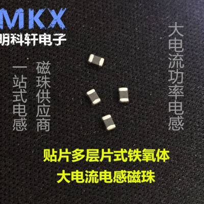 MCL1608SR10MT ˳ƬƬʽ 0603 0.1UH 700mA