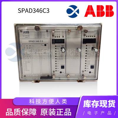 ABB UA372c-E 模块 控制器