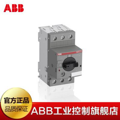 ABB塑壳断路器SACE T2N 160A 3P4P空气开关可加分励脱扣器