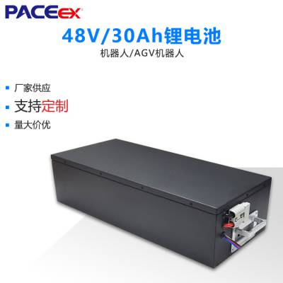 48V30Ah˶﮵AGV泵Ѹ߳﮵鶨Ƴ