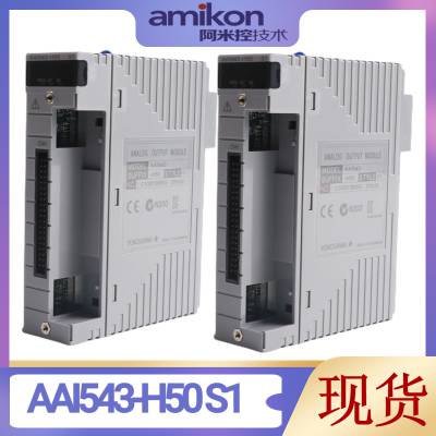 AAI543-H ģ