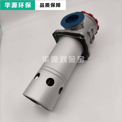 过滤器FBX-160×20 FBX-160×30 FBX-100×20什么滤芯都做HuaYuanHuanBao非标定制