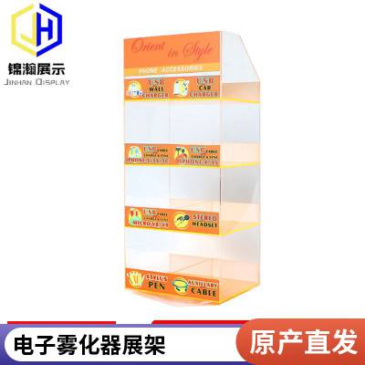东莞锦瀚工厂***定制联想产品亚克力展示道具联想专卖店***展架