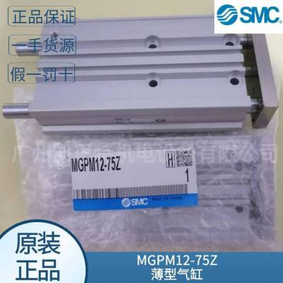 ֻձsmcMGPM12-75Z MGP-Z ϵ  