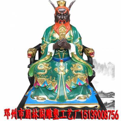 阎罗王神像玻璃钢 十殿阎罗王树脂神像 图寺庙景观雕塑