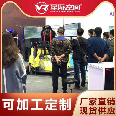 vr游戏体验馆投资要 星际赛车小投资大收益