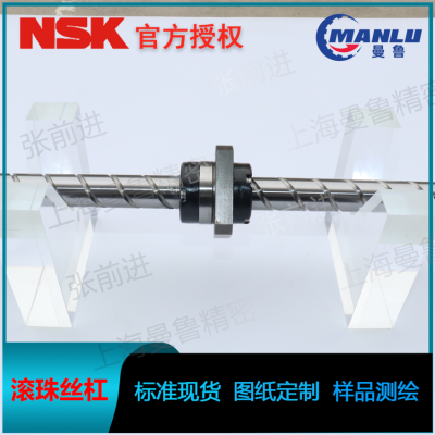 NSK W2507FA-4-C5T25 小型设备用FA型丝杆 螺母LSFT2525-1.5丝杠