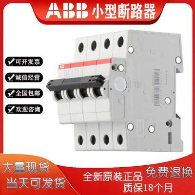 ABB漏电断路器F200系列接触器F204 AC-40/0.03/0.1/0.3/0.5 AC-63