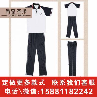 宝鸡定做生产高中校服生产厂家加工厂防寒服校服包工包料选择质量***夏季校服加工厂校服经销