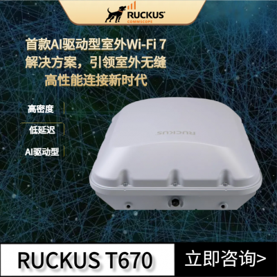 RUCKUS T670 AIWi-Fi 7***޷ʱ