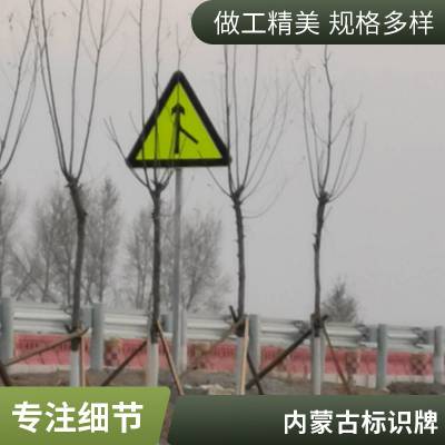 质量好 警告标志 前方道路施工标牌 金属制品 生产制造