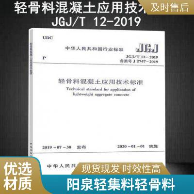 嘉贤 轻骨料混凝土 A型轻集料 低耗环保 钢结构厂房用 稳定性