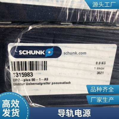 德国全新正品PULS电源 CD5.121电源模块可提供海关单