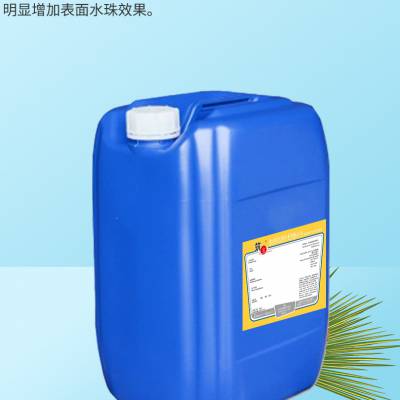 筑宝涂料防水剂 水泥基渗透结晶防水涂料 水性渗透无机憎水剂