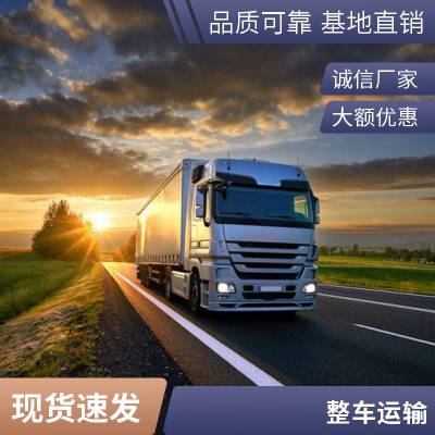 合肥到长治市壶关县物流公司 仓储配送服务 高效快捷 回程车运输