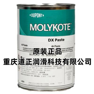 摩力克MOLYKOTE D Paste润滑脂装配螺纹连接花键轴承安装油膏1KG