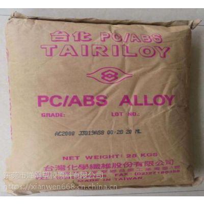 Ӧ̨̨ͺԿ±ȼPC/ABSAC3100AFAC3250AC3100