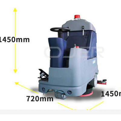 欧洁羿尔OJER-T8驾驶式洗地机 ，电动擦地机，拖地车 工厂车间地面清洗设备