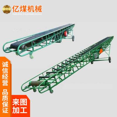 移动式皮带输送机工效高 可连续运输 机动性好 易于移动