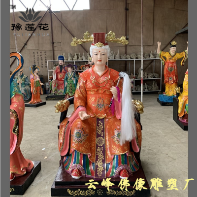 黄仙姑娘娘神像 寺庙圣母娘娘大型摆件 王母娘娘 十二老母神像制作