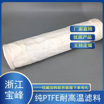 㽭崿PTFEķϩ͸³