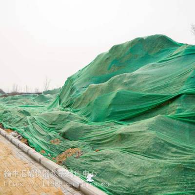 西安防尘网有卖工地防尘网覆盖网绿网高密度