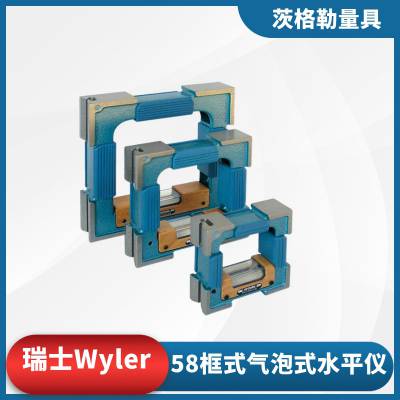 ʿWyler 58ʽʽˮƽ158S100-343-020ʺˮƽĲˮƽ