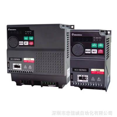 台湾士林变频器SC3系列经济型变频器0.4kw-22kw 单相220，三相220，三相380v