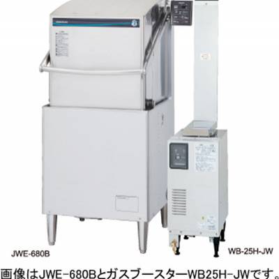 日本星崎Hoshizaki JWE-680B 揭盖式洗碗机JWE-680UB/JWE-580UB