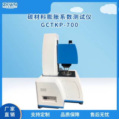 ๦̿ϵⶨ GCTKP-700 п΢ ײ̿