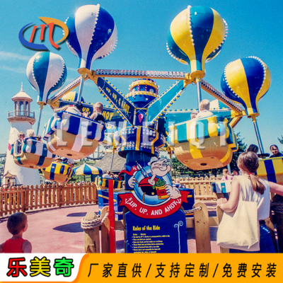 大型游乐设备 8臂旋转升降桑巴气球 公园新品娱乐项目