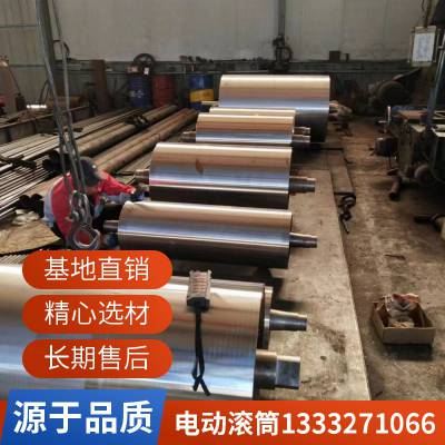 矿用传动滚筒 输送机配件 结构紧凑 安装便捷密封性好