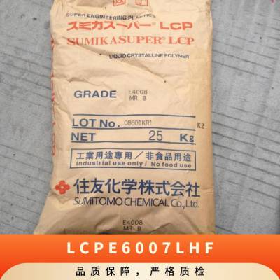 LCP ձסѻѧ E6007LHF  ó ǿ 