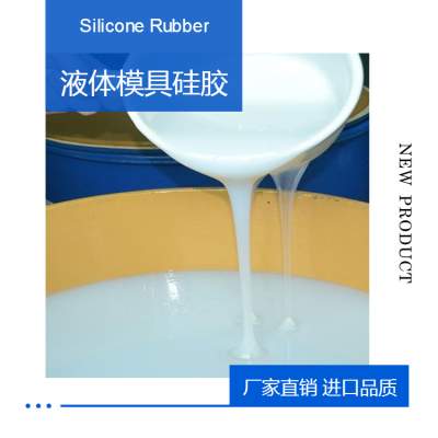 ǴʯƷģ߹轺ģҺ𽺳