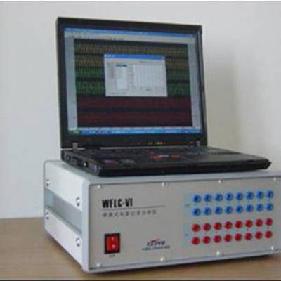 便携式电量记录分析仪 型号:WFLC-VI