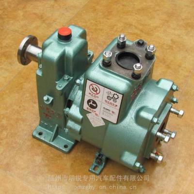 杭州威龙洒水泵 80QZF-60/90N 洒水车水泵 自吸式离心泵