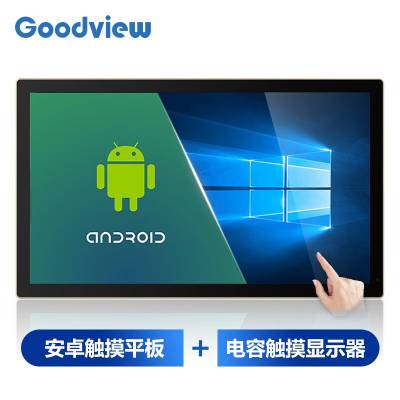 仙视Goodview43寸电容触控显示器广告机电容触摸一体机显示屏 TC43H1