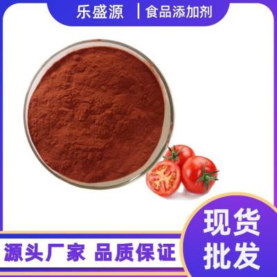 番茄粉厂家 食品级西红柿提取物 增味剂添加剂