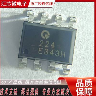 QX224-CuH-M封装MDIP-8 MOSFET输出光继电器芯片选型国产替代欧姆龙