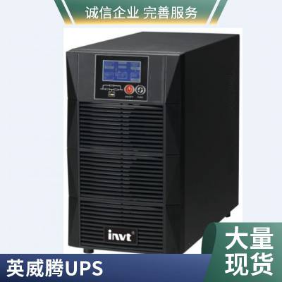 ӢUPSԴHT3115XL 15KVA/13.5KWʵԶּ