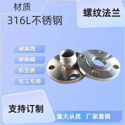 ѹ316LƷ͸ʴǿֶ֧DN200/400/600