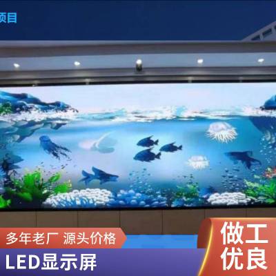 北京户外LED显示屏用户评价