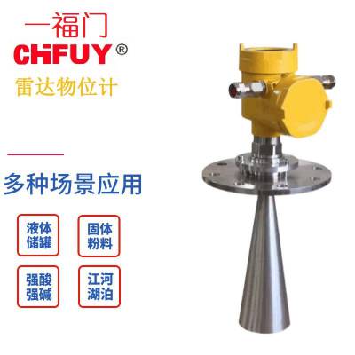 EKL810ˮ������ʴ250V����ʽ��λ������Ʒ��CHFUY